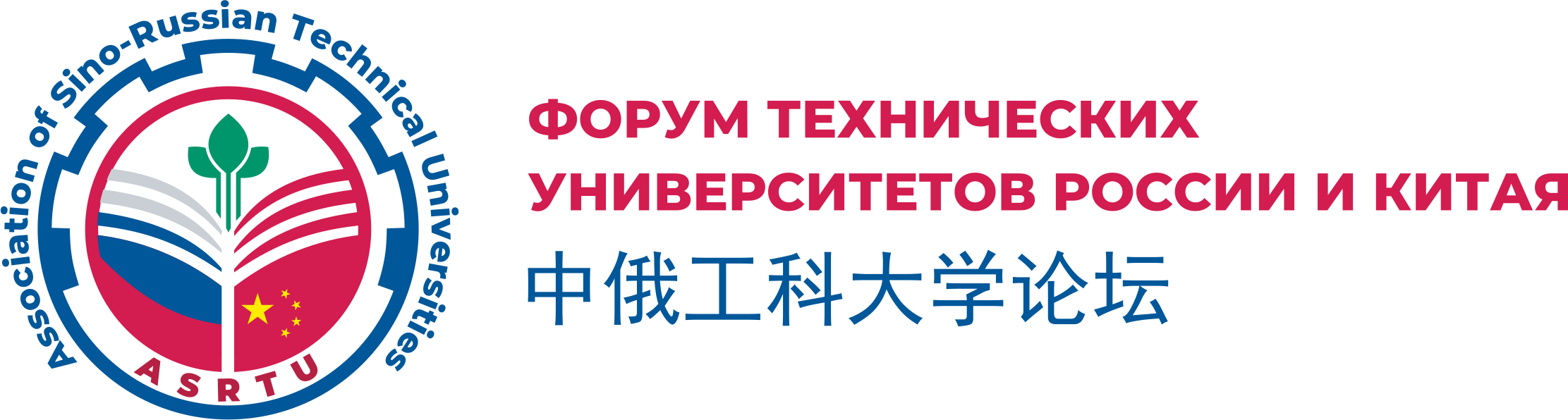 АТУРК