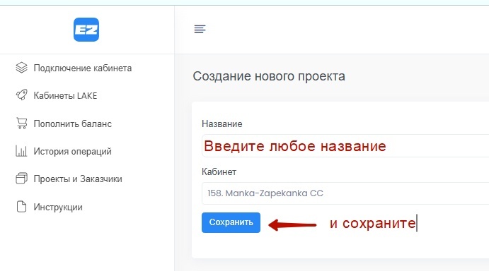 Создание отчёта по VK Рекламе с динамикой за выбранный период, изображение №3