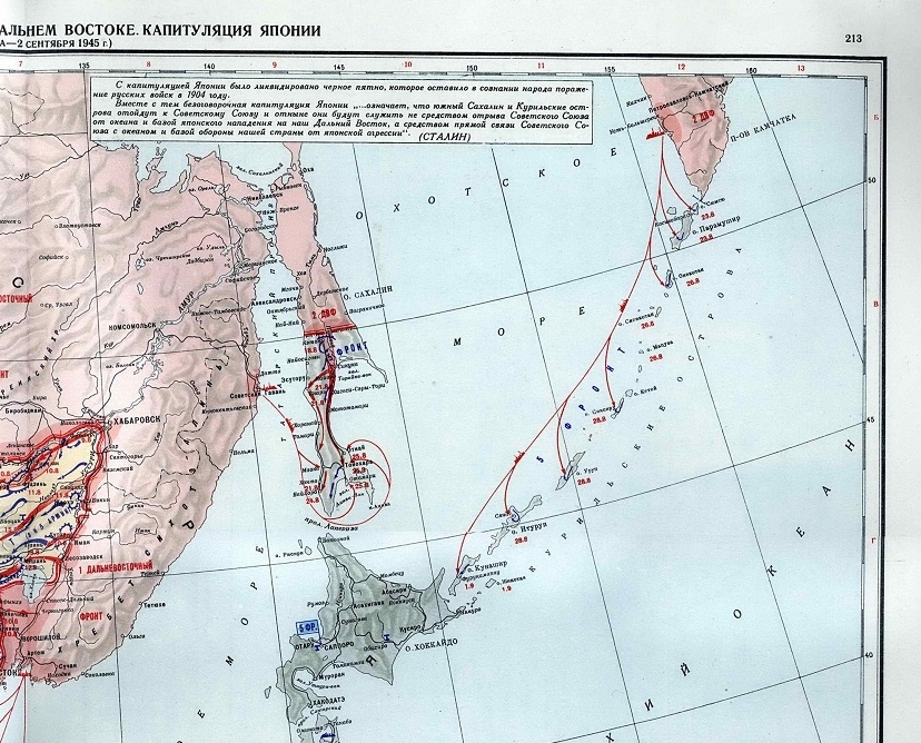 Старая военная карта сахалина