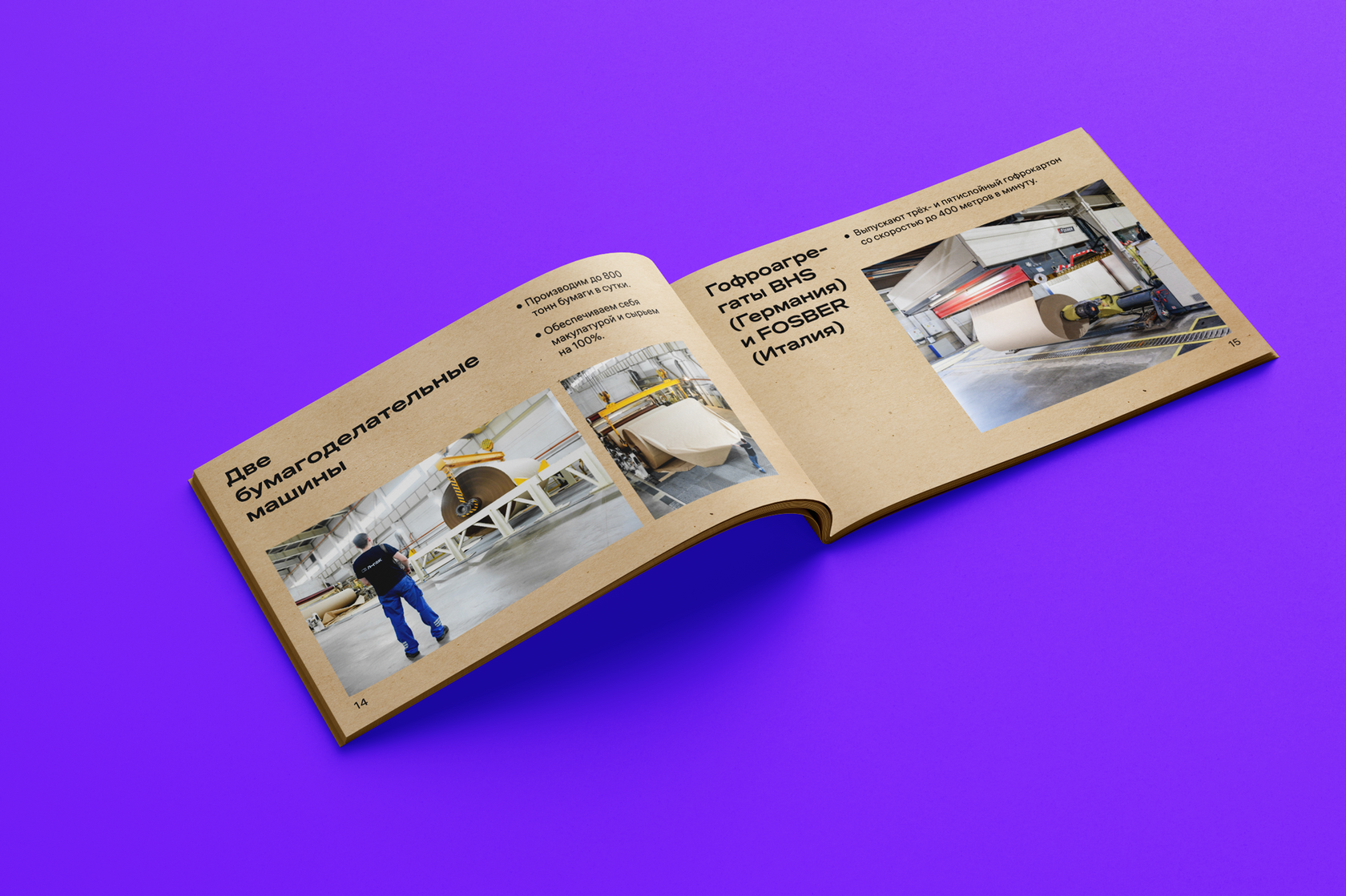 Заказать дизайн и оформление презентации