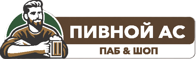 Пивной АС — ирландский паб и пивной шоп в Химках