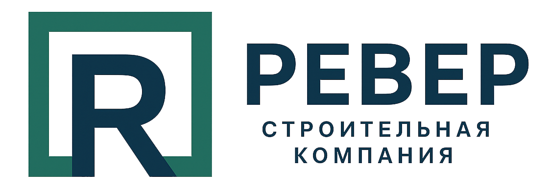 Ревер