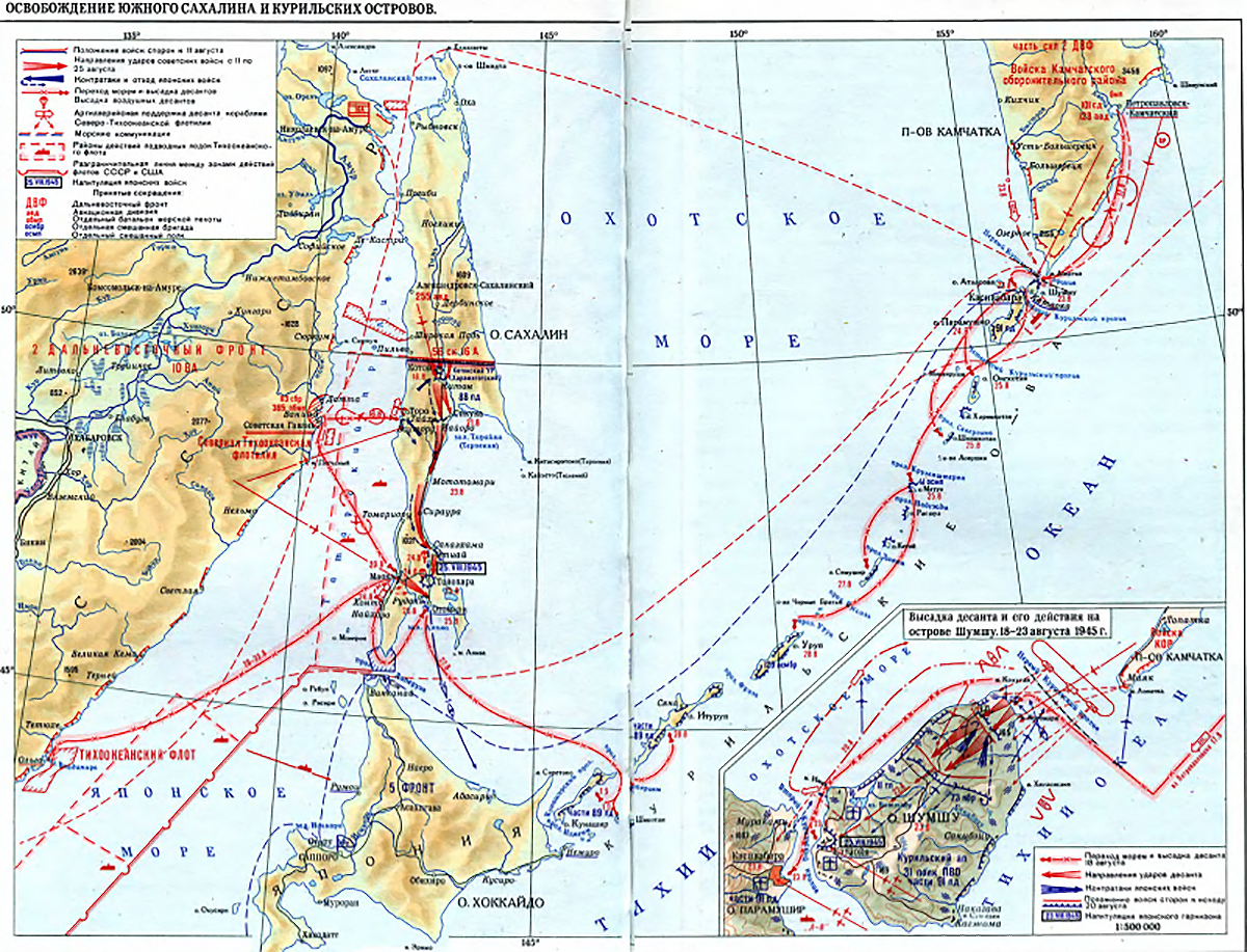 Военная карта сахалина