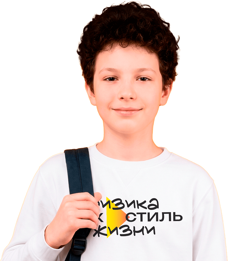 Семиклассник