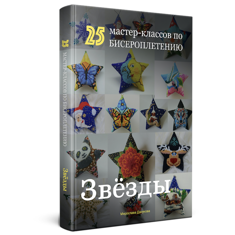 Отметь только те слова которые соответствуют схеме рыбалка пение кузнечик тишина веточки горошек