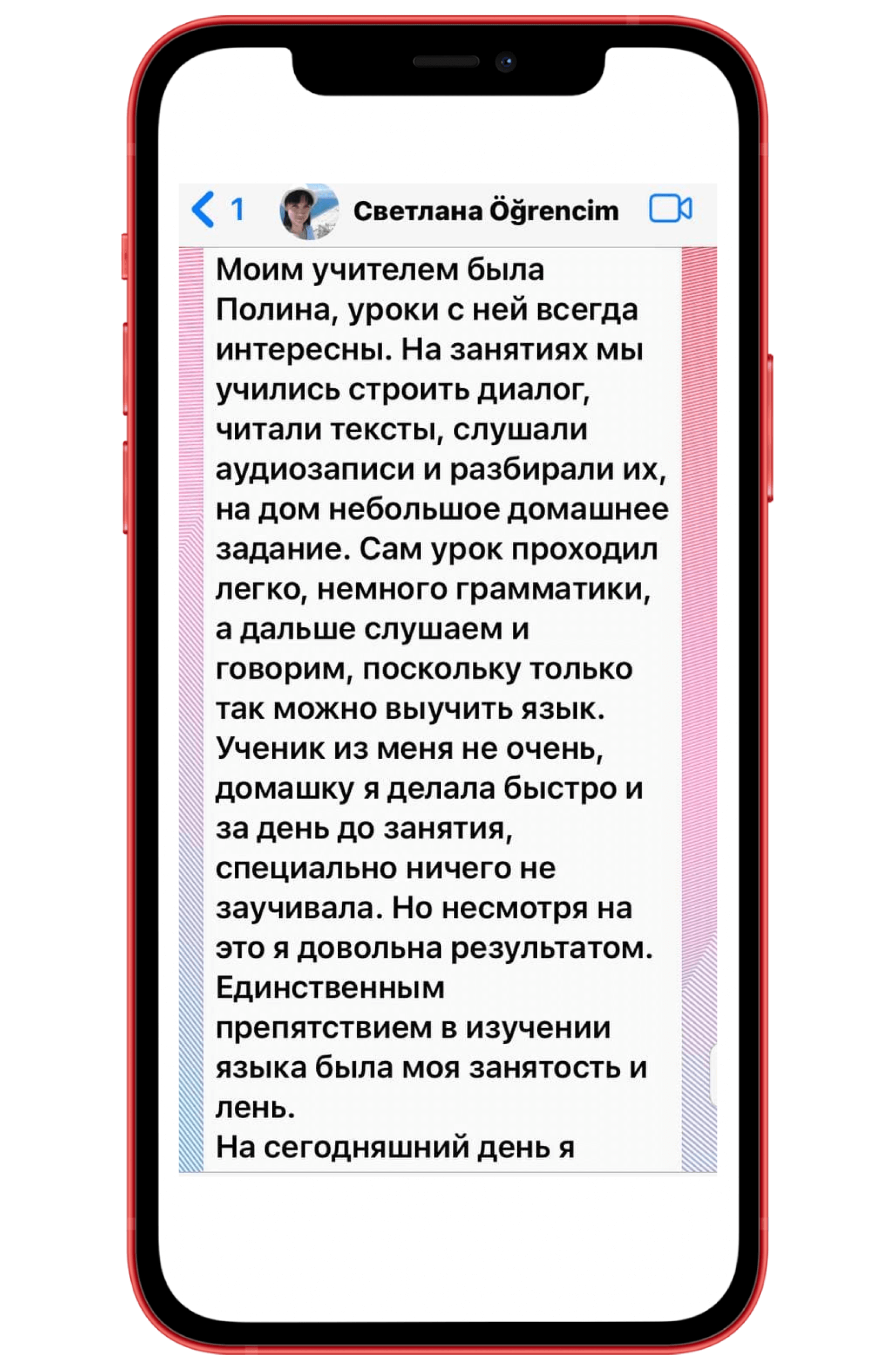 Онлайн курсы турецкого языка Malinova School