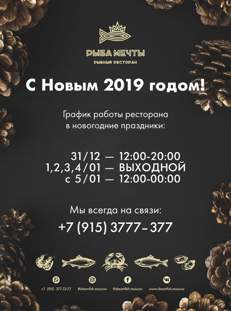 В Связи Новогодними Праздниками В Связи Новогодними Праздниками