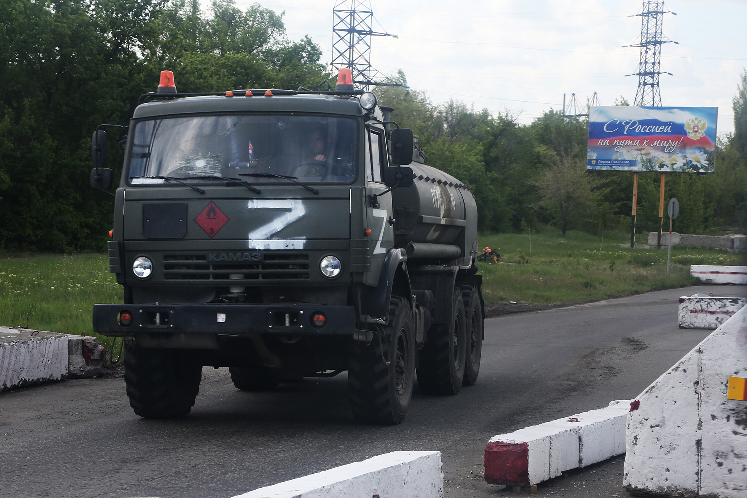 ДОНБАСС. От дней беды до Дня Победы