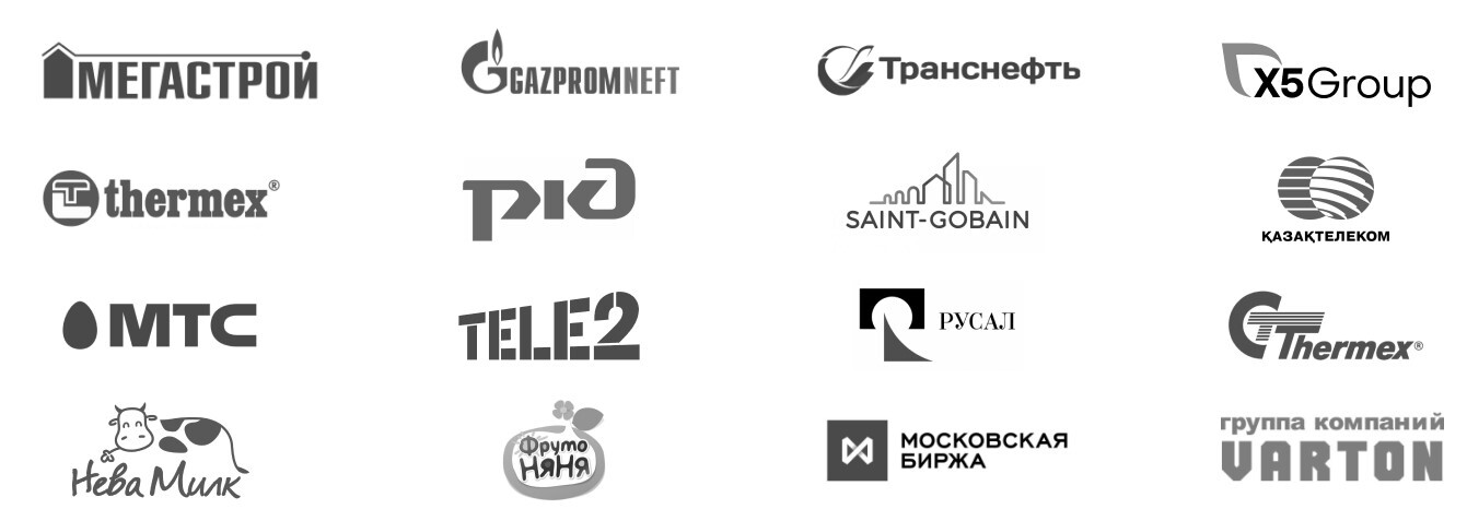 Логотипы компаний