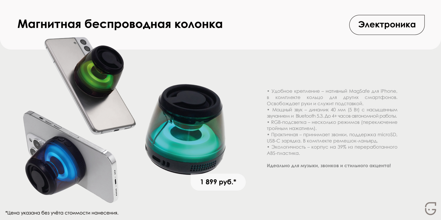 Кожаный блокнот с тиснением и закладкой – идеальный подарок