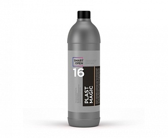 Автохимия Кемерово, качественный автошампунь Кемерово, ТМ Комплекс Complex в Кемерово, консервант кузова Кемерово, очиститель экстерьера Кемерово, мойка и конервация двигателя Кемерово, Очиститель интерьера Кемерово,Детейлинг Кемерово, Керхер все для автомоек, не Грасс (Grass), Кох (Koch), Шайн (Shine Systems) не Полиролька.ру а Complex в Кемерово