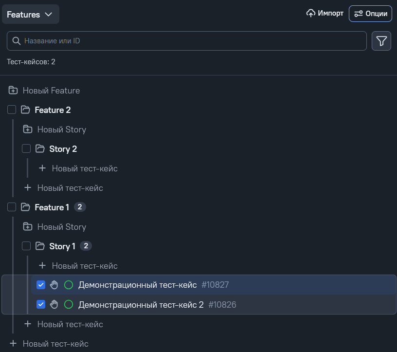 Новые фильтры