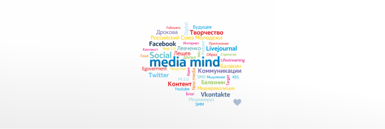 Логотип конференции Media Mind — символ мышления, технологий и человечности