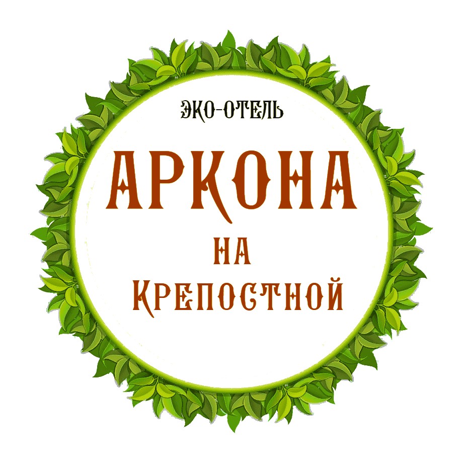 Эко-отель в Анапе - «Аркона на Крепостной» - отдых на берегу Чёрного моря!  Официальные цены.