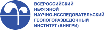 Нефтяные научно исследовательские институты. ВНИГРИ. ВНИГРИ геологоразведка. Логотип научно исследовательского института. ВНИГРИ Салова 28.