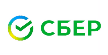 сбер