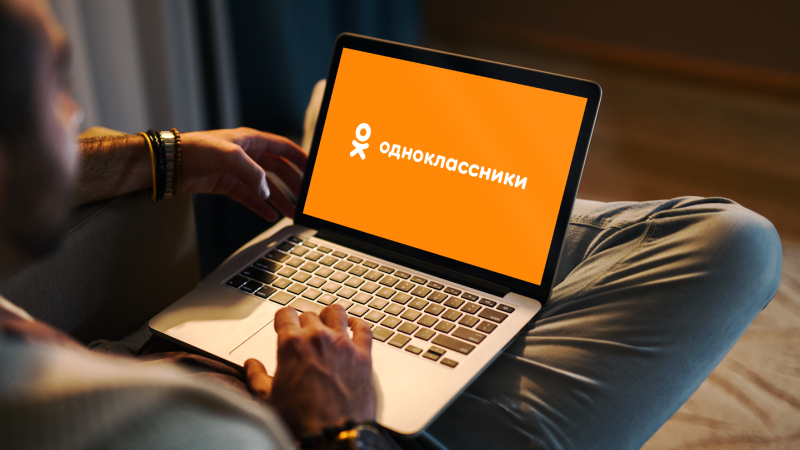 Как вести бизнес-профиль в Одноклассниках