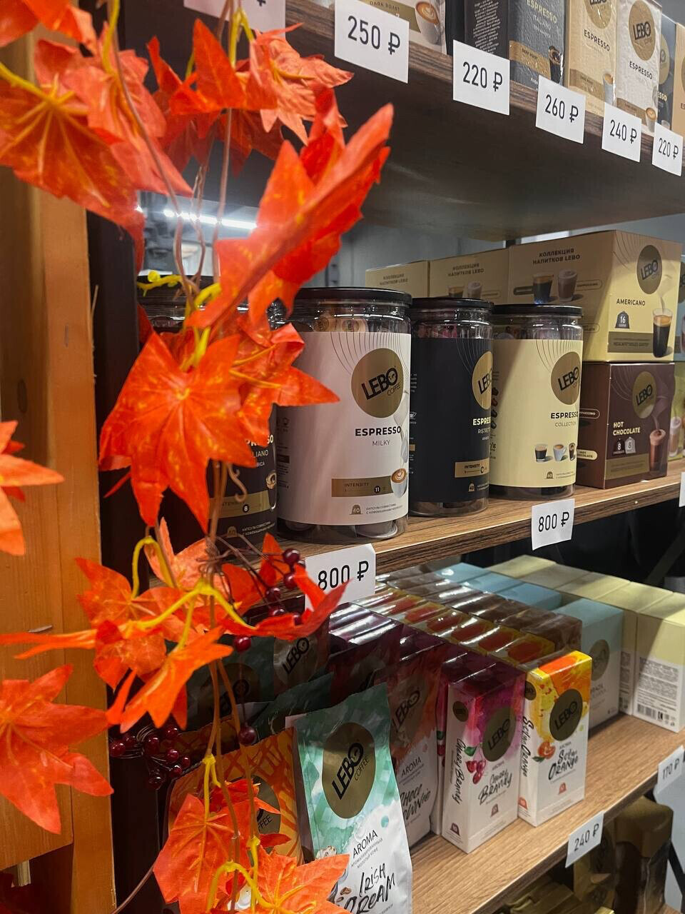 LEBO на фестивале ЧАШКА. Как прошла выставка кофе, чая и шоколада?  Компания LEBO Coffee приняла участие в красочном выставачно-ярмарочном фестивале ЧАШКА.