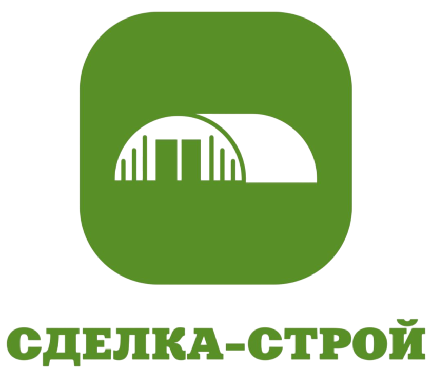 Сделка-строй