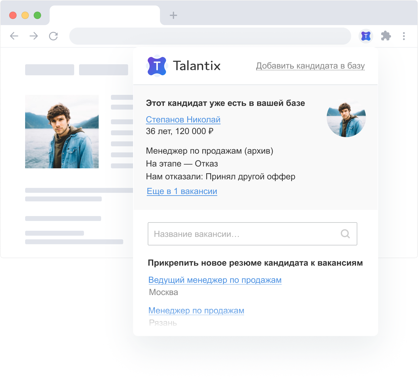 Единая авторизация с hh.ru