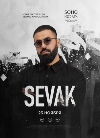 SEVAK в Soho Rooms