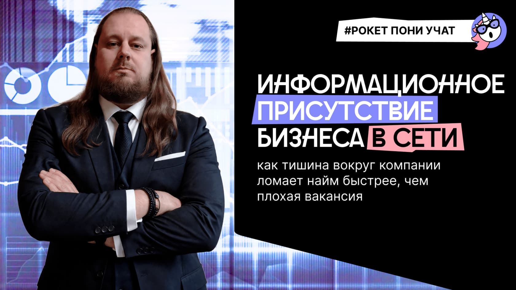 Тренинг