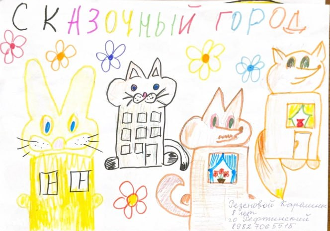 Резенова Каролина, 8 лет, п. Рефтинский