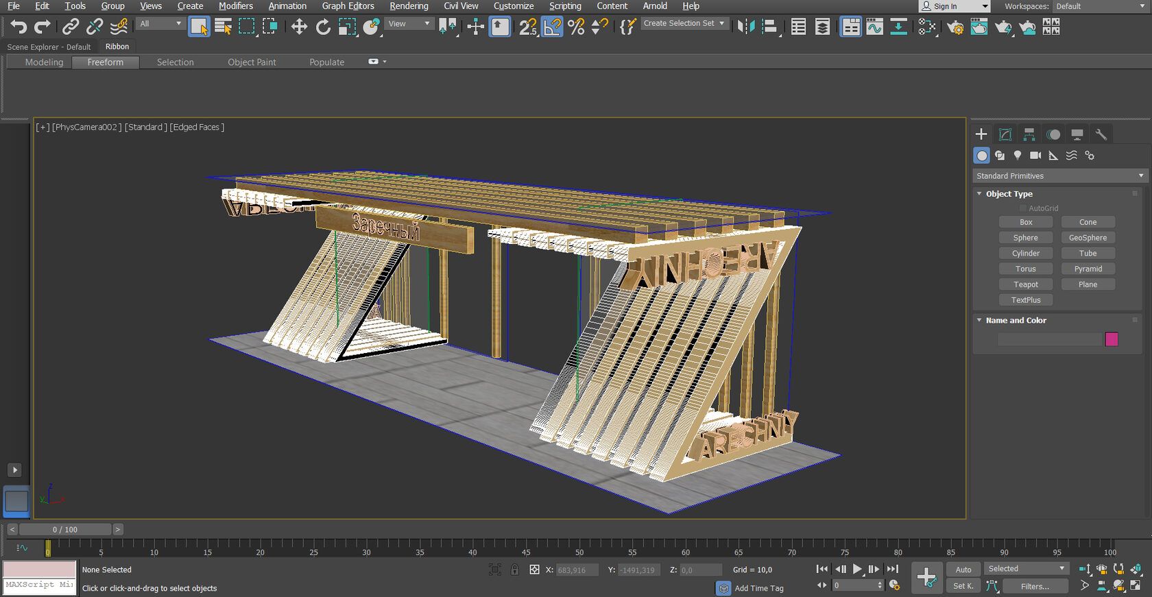 Сайт 3d моделирования. Проекты 3д моделирования. Виды 3д моделирования. 3д моделирование в строительстве. Высококачественное 3д моделирование.