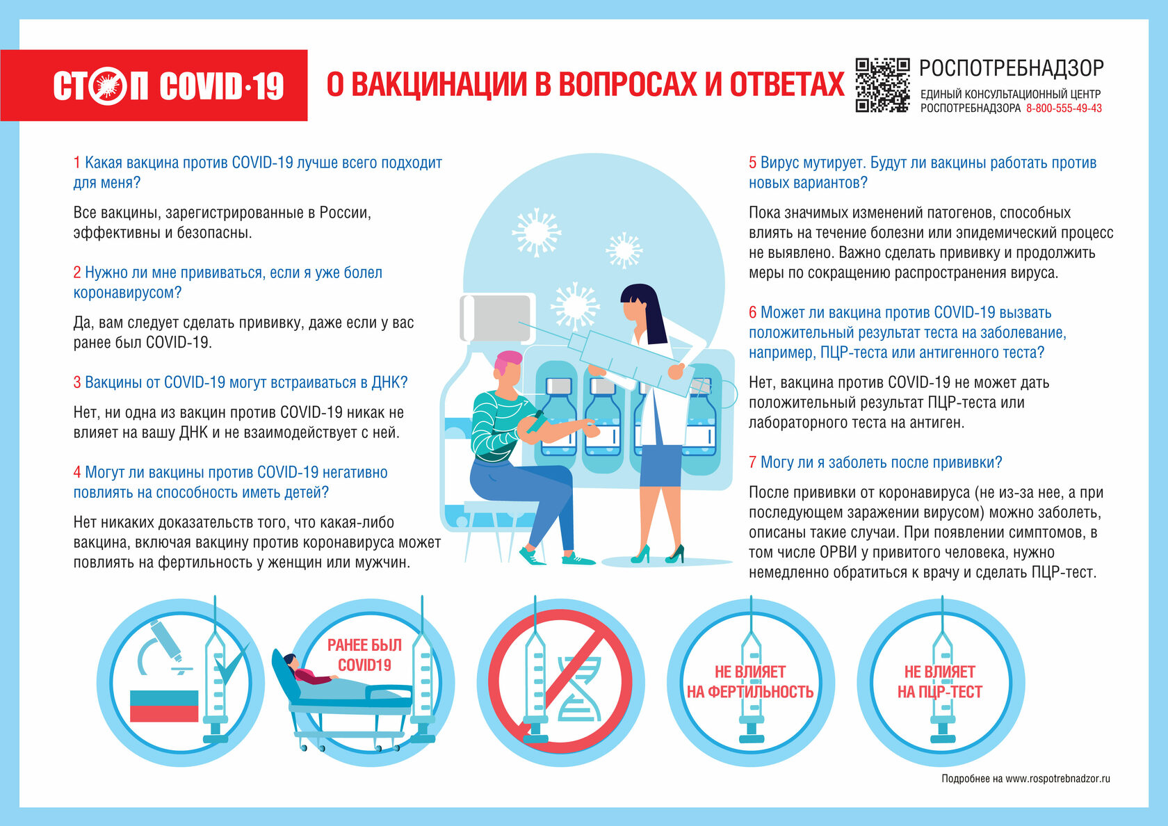 Городская поликлиника № 50 Н.Новгорода