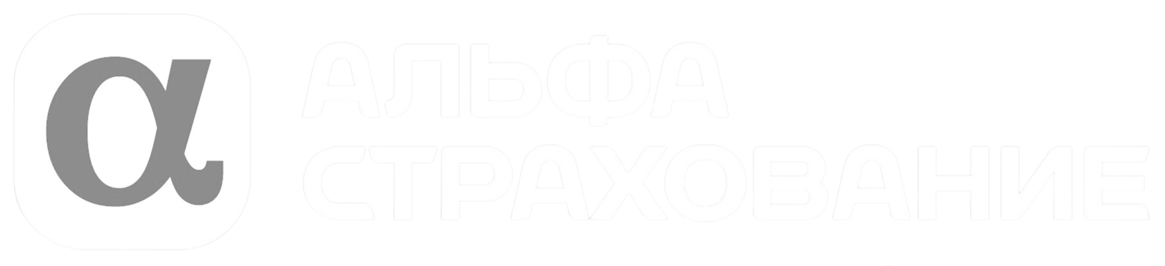 Сбербанк оформить осаго