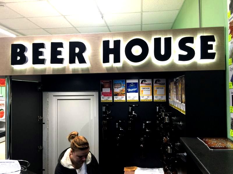 Бегущая строка