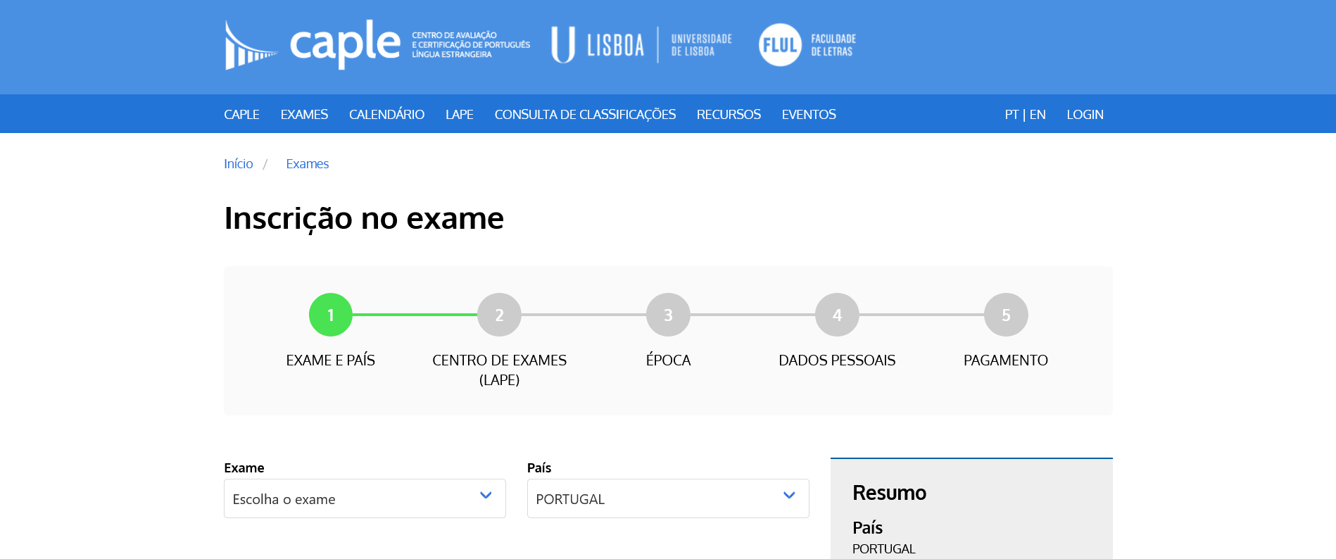 экзамен по португальскому языку