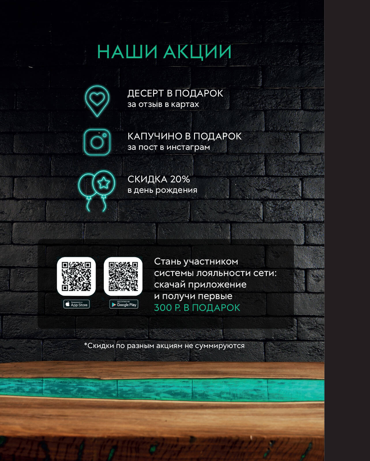 ресторан мята москва официальный сайт меню