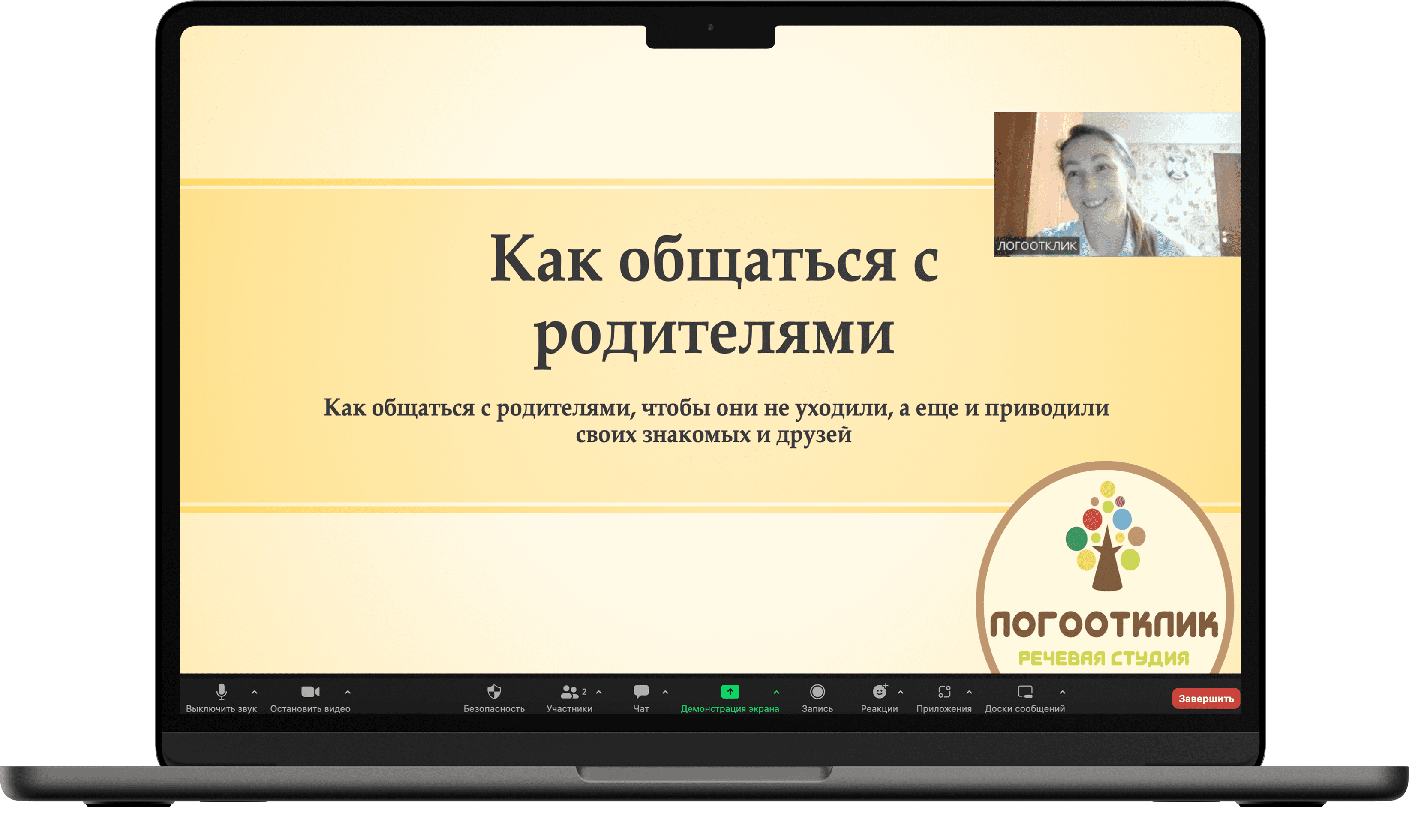 корпоративное обучение логоотклик