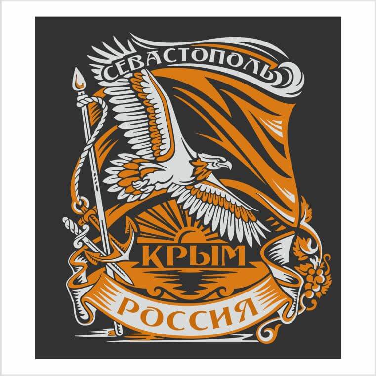 эмблема, разработка эмблем, эскиз эмблемы, эмблема для события, эмблема на годовщину, стилизованный орел и флаг