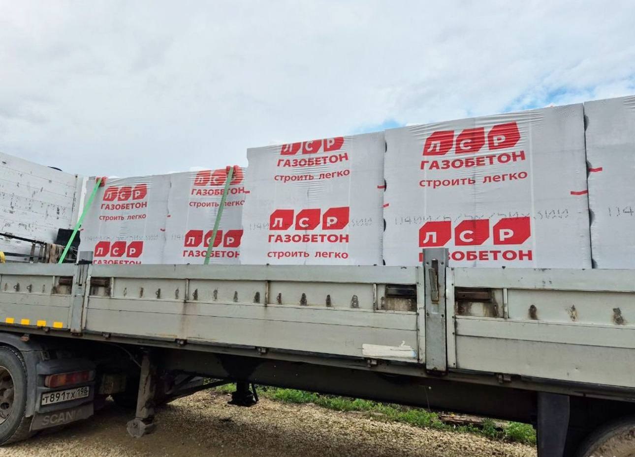 Доставка газобетона фурой