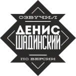  ВОЙДЁМ В ИСТОРИЮ ВМЕСТЕ 