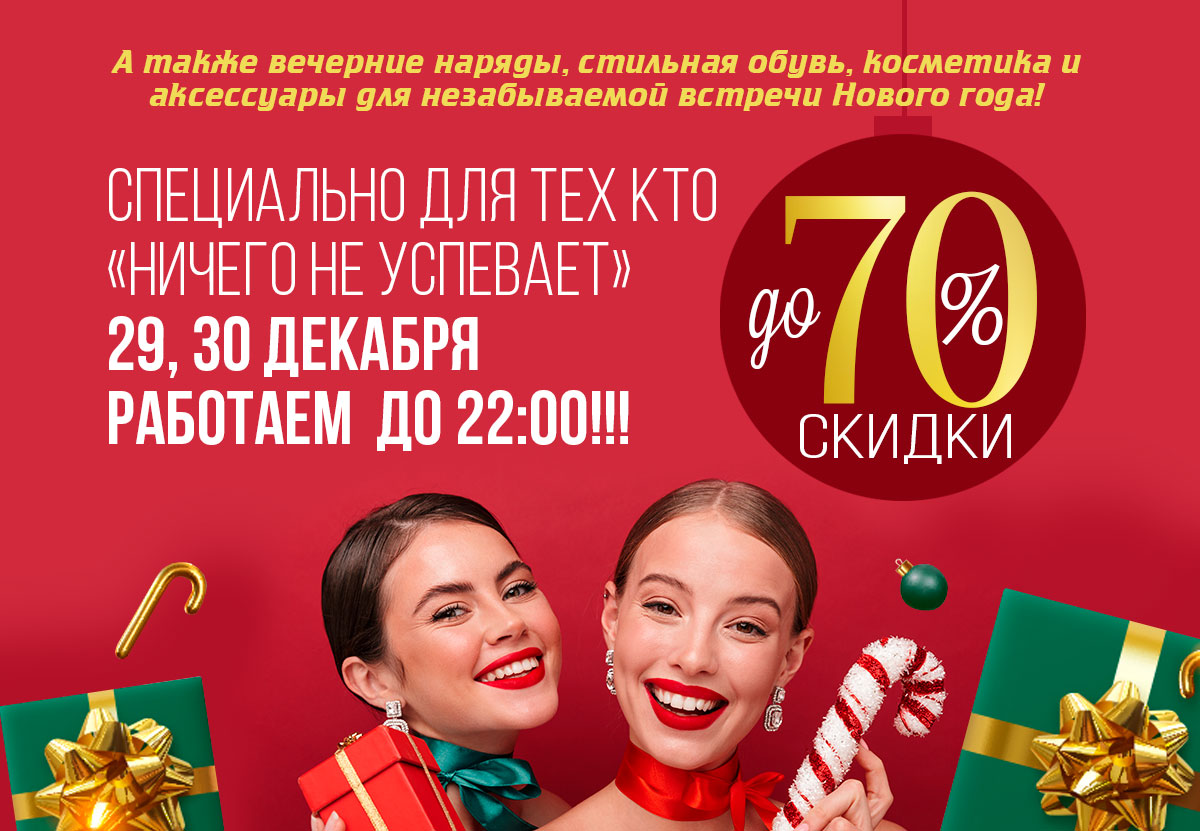 Раздаем Подарки На Новый Год Раздаем Подарки На Новый Год