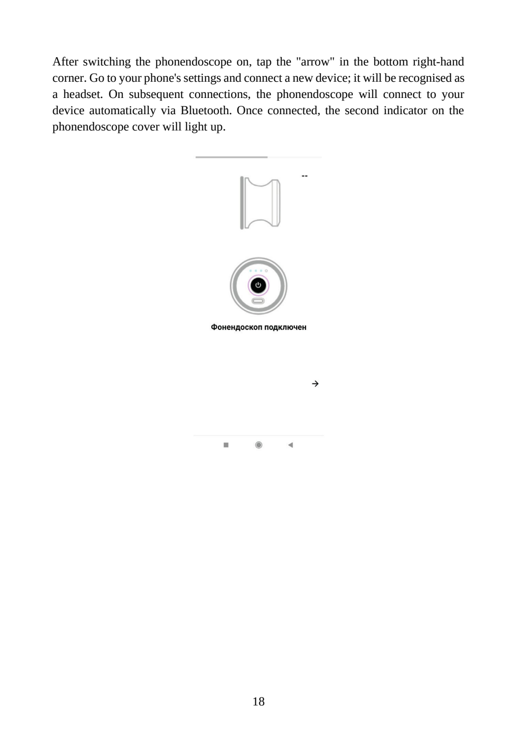 Instructions for Use: Page 18 of 30