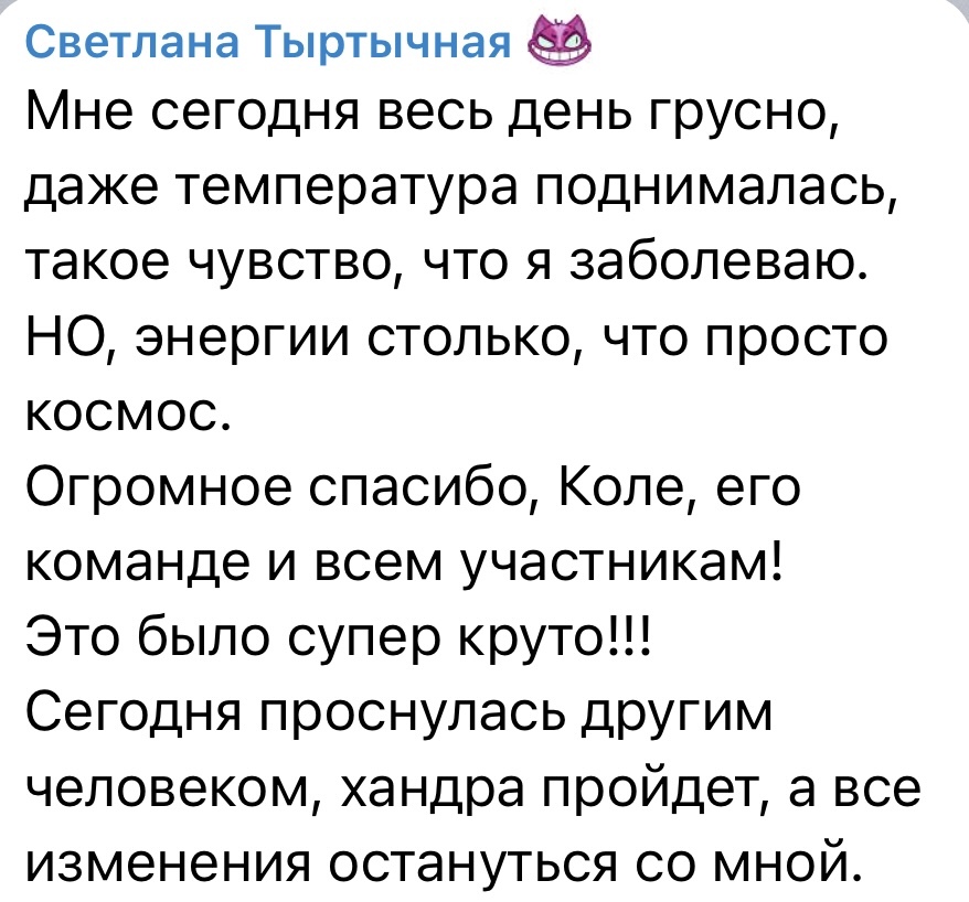 Отзыв