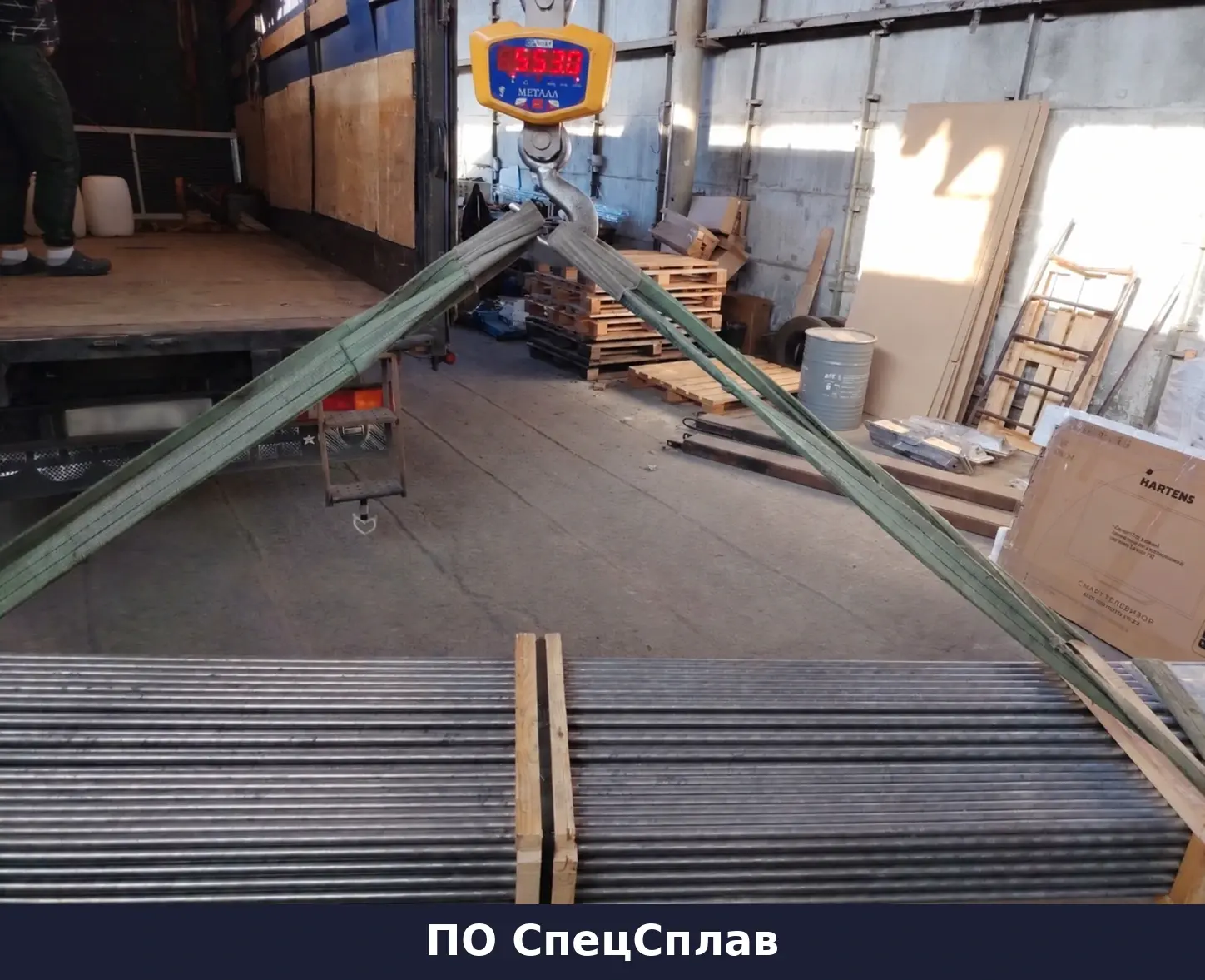 Пруток Д16Т при разгрузке на складе ПО СпецСплав