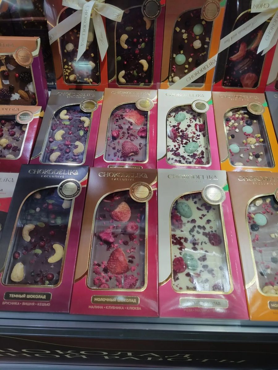 Chokodelika на рынке давно не новинка, но уж очень красивая у них продукция