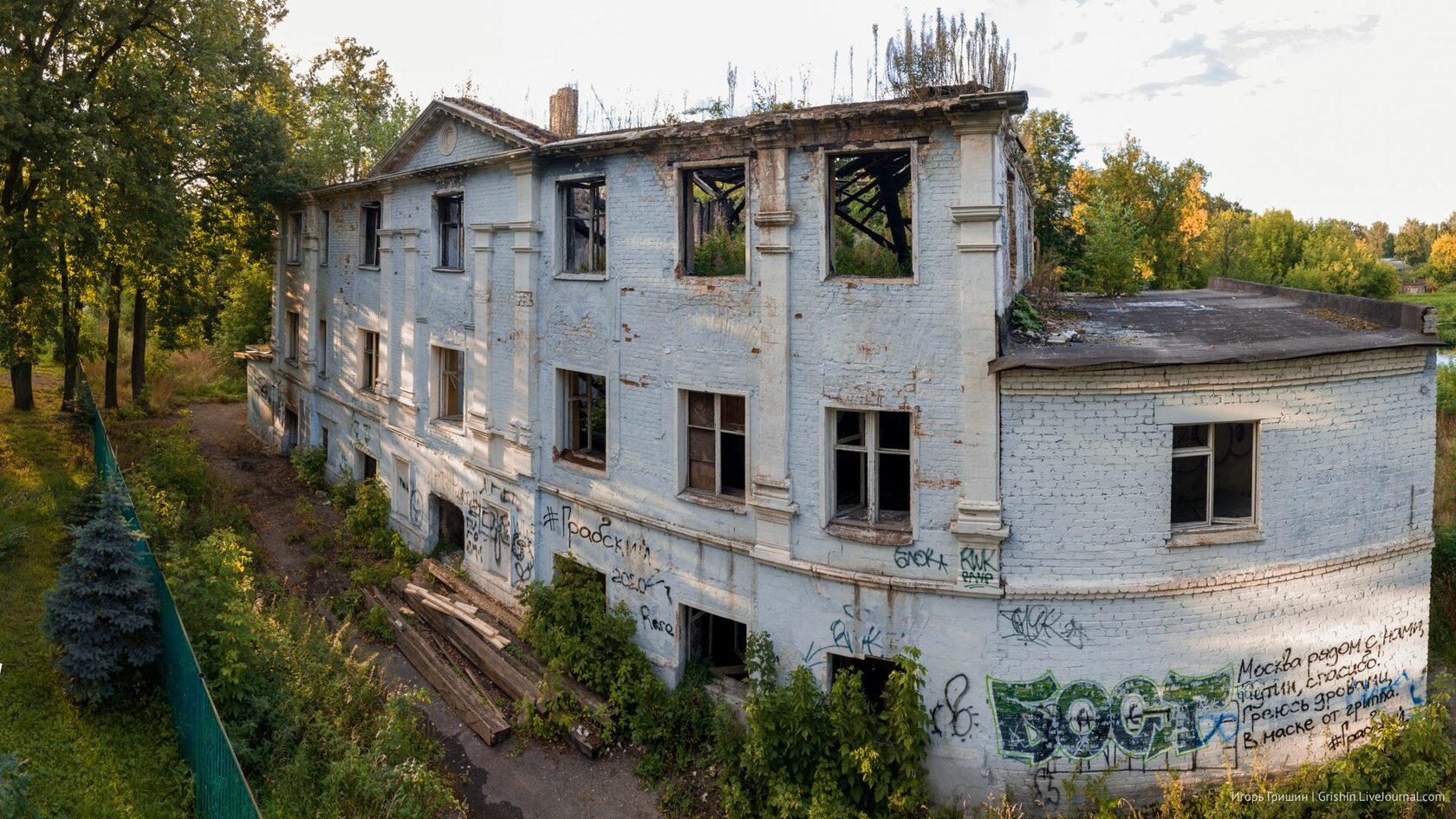 Сохранение усадьбы. Усадьба Лапино-Спасское Королев. Главный дом усадьбы "Лапино-Спасское". Усадьба Лапино-Спасское. Усадьба Лапино-Спасское Королев красивые фотографии.