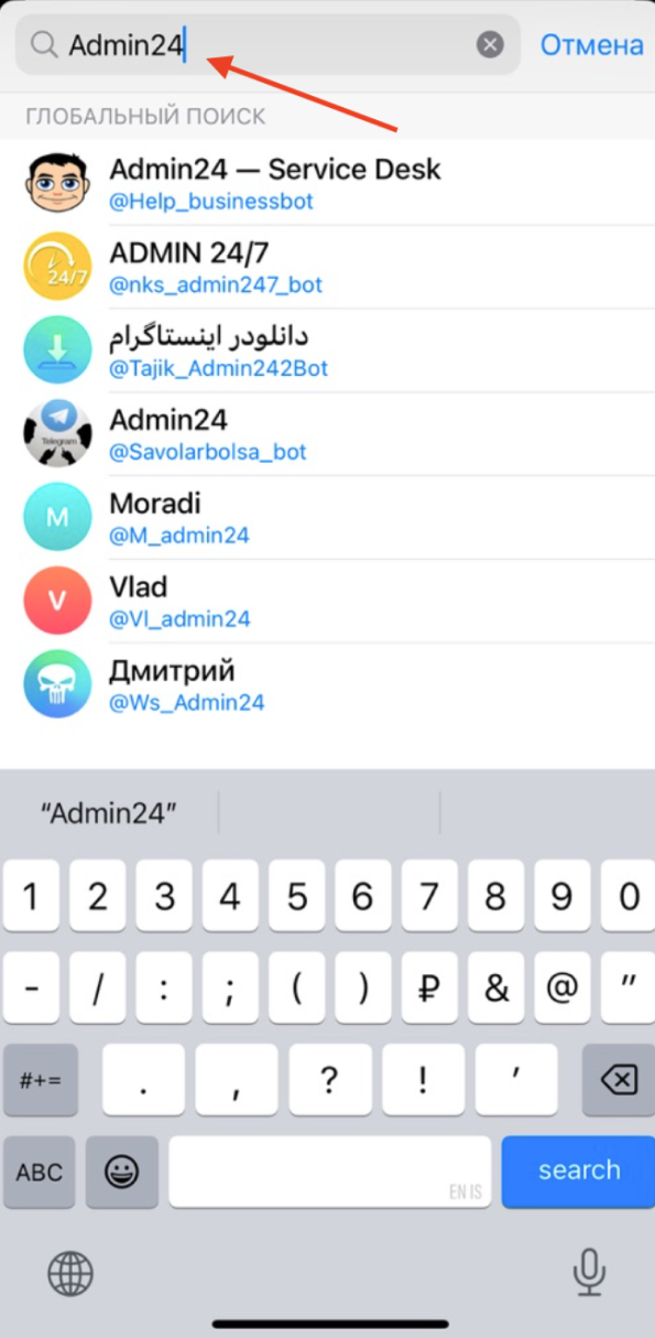  Как написать пользователю, если его номер скрыт в Telegram