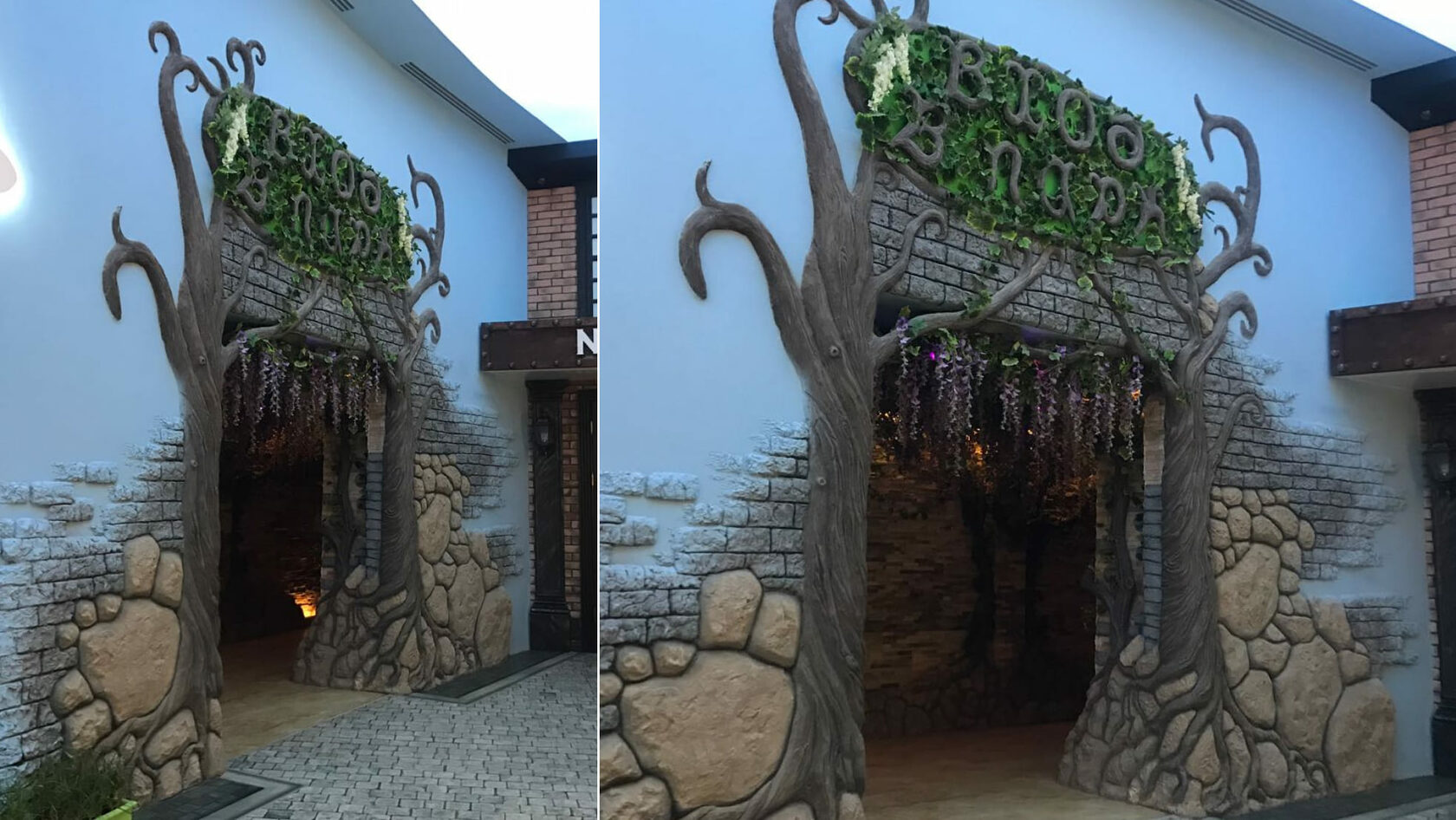 Оформление арки деревом и камнем