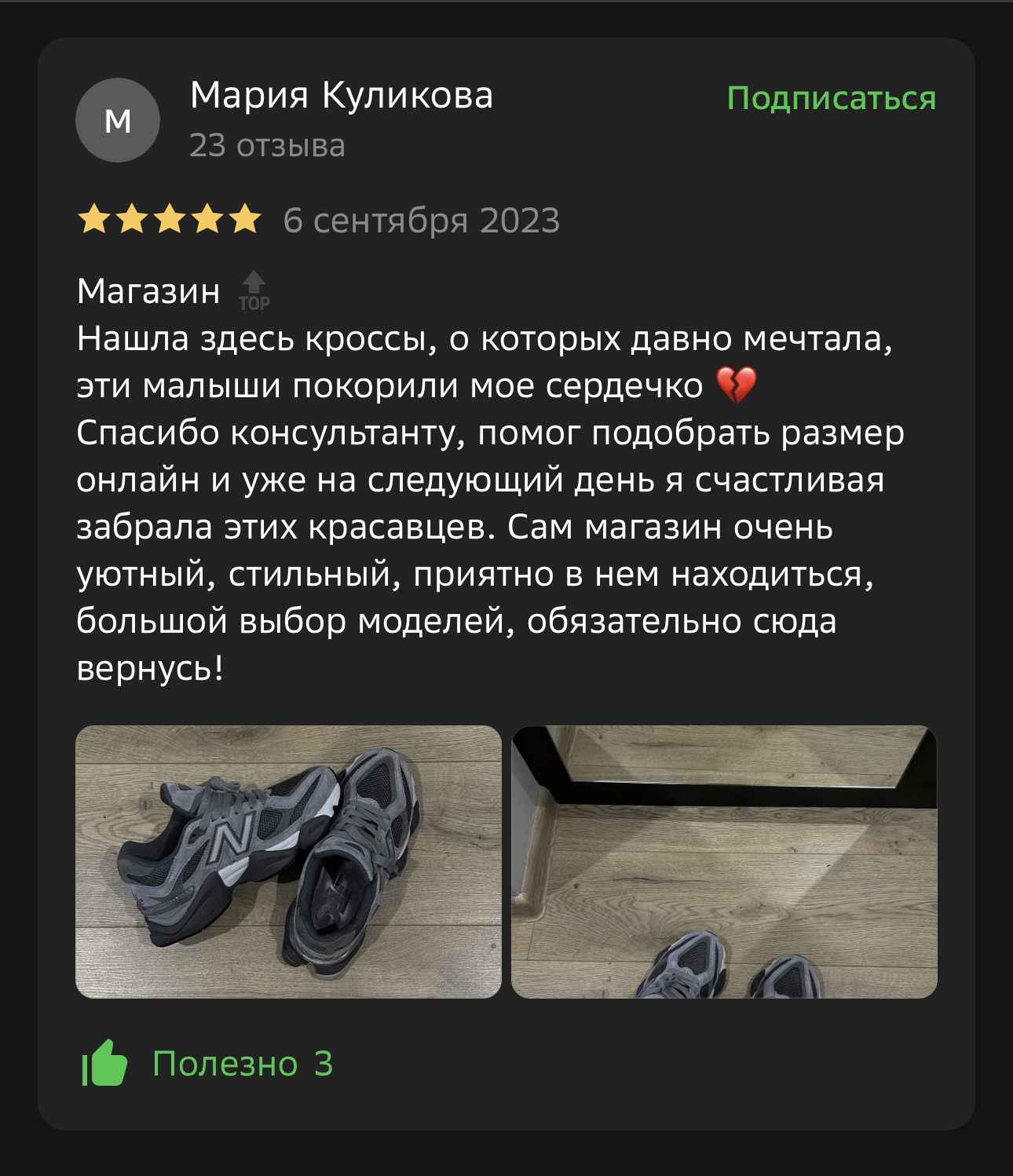 KERZACHI КУЛЬТУРА КРОССОВОК