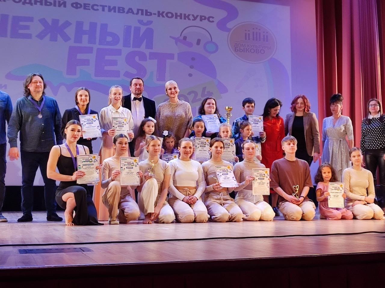 Танцоры и педагоги с дипломами после фестиваля
