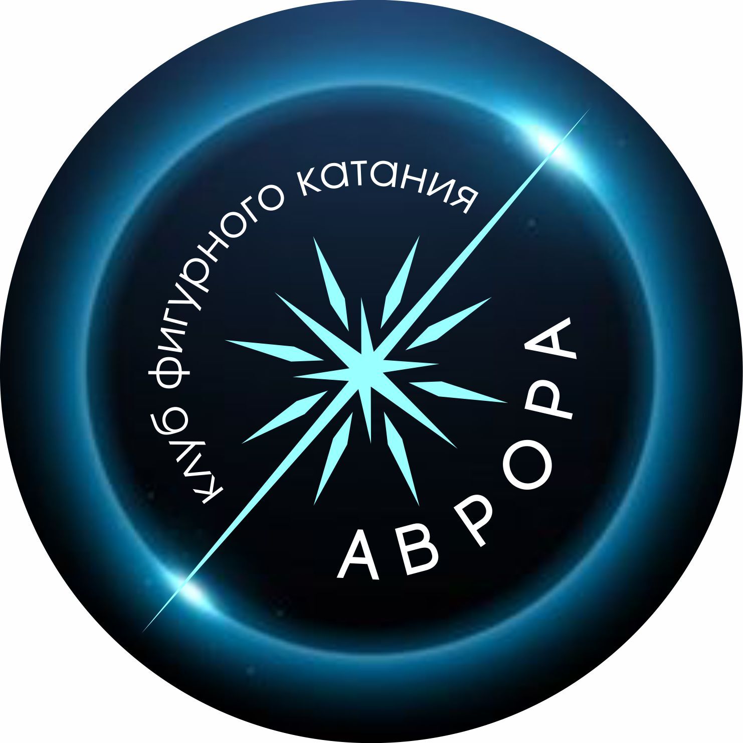АВРОРА-АЙС