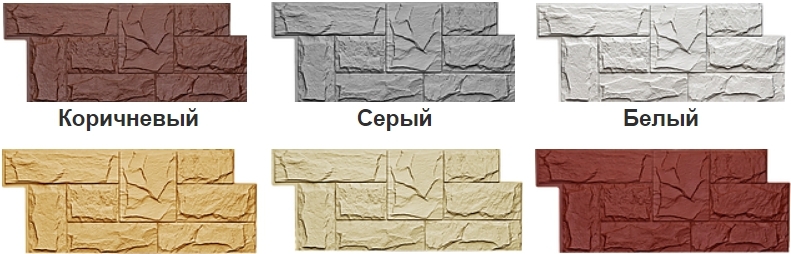 Цокольный сайдинг