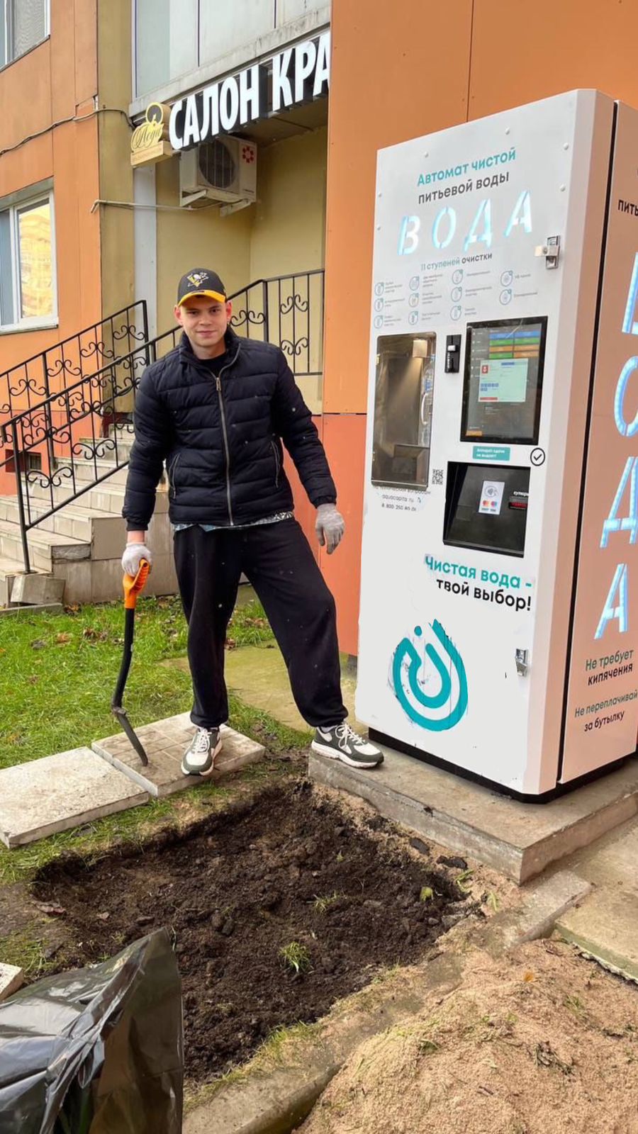 Водомат Санкт-Петербург